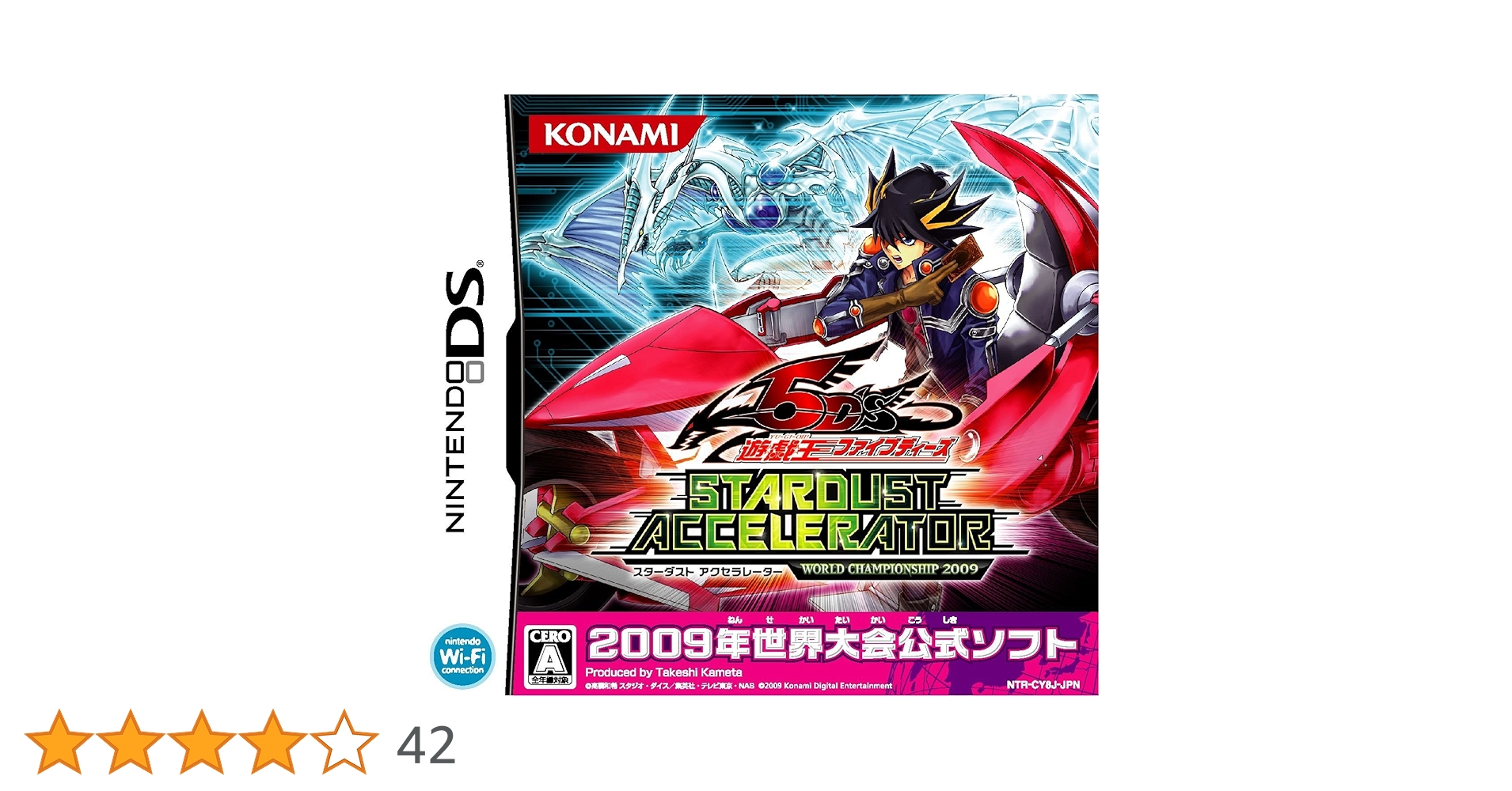 遊戯王 WC2009 未開封 Amazon | 遊戯王ファイブディーズ スターダスト アクセラ